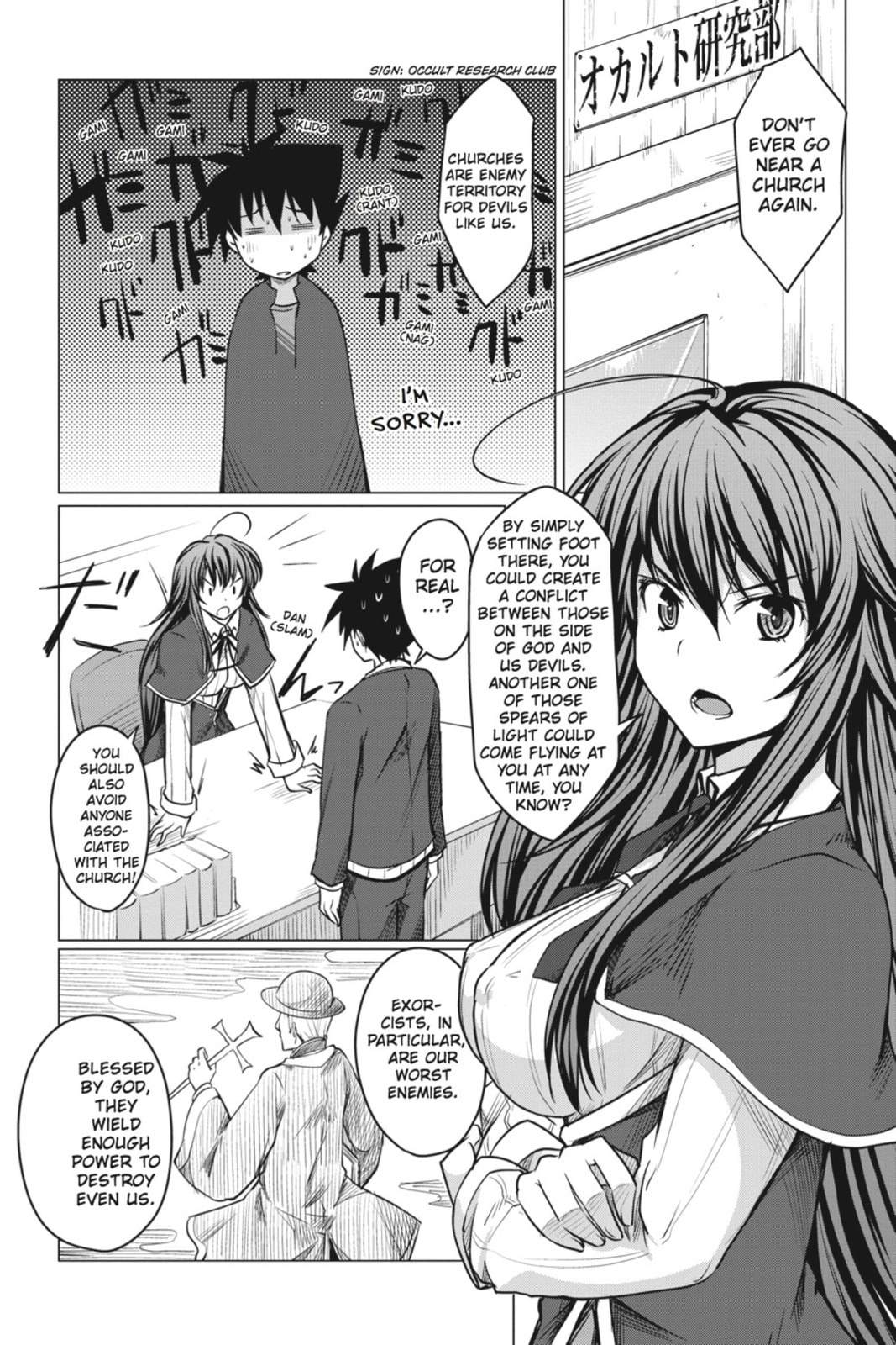 High School DxD – Chapter 3 page 13