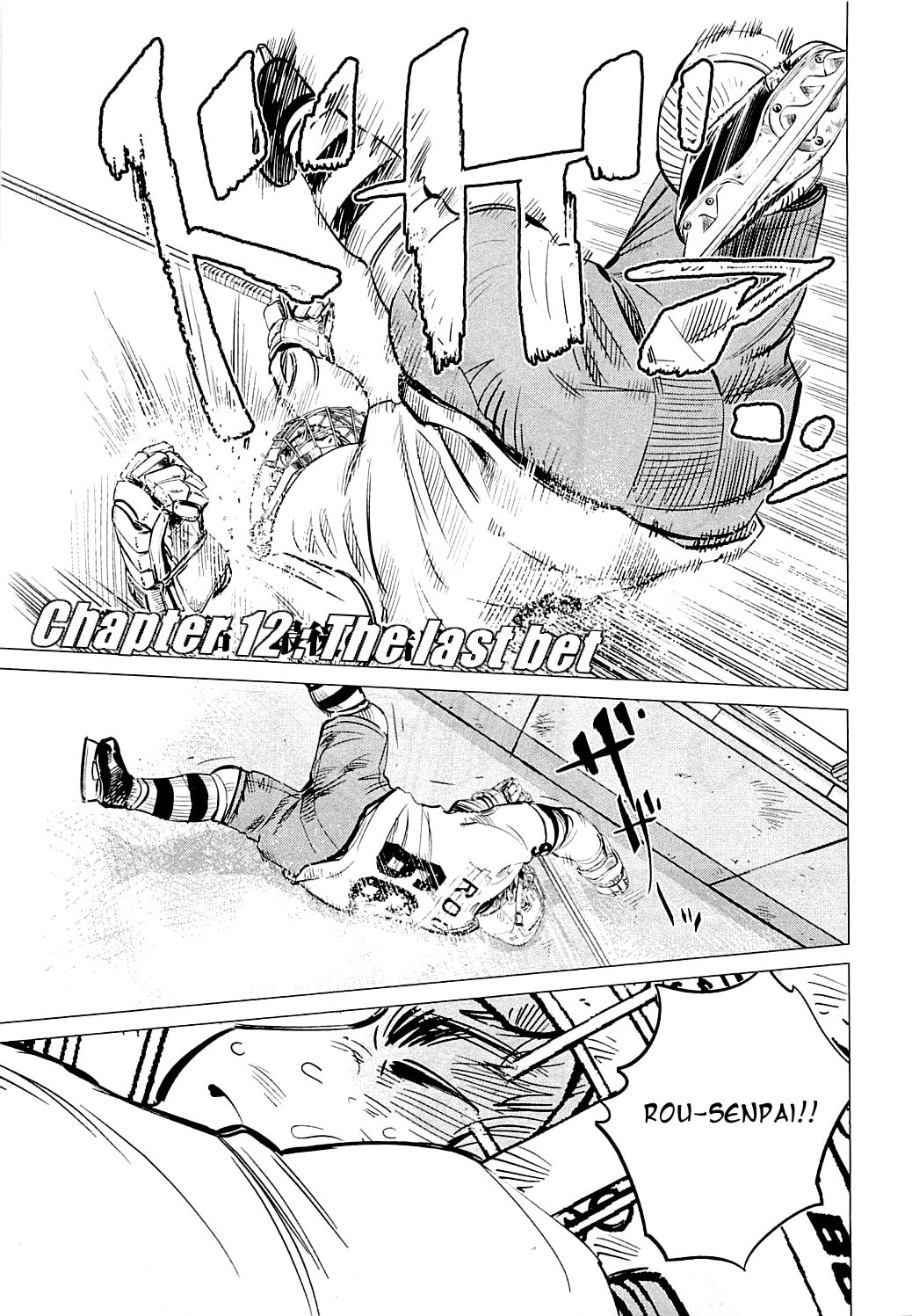 The last bet page 0
