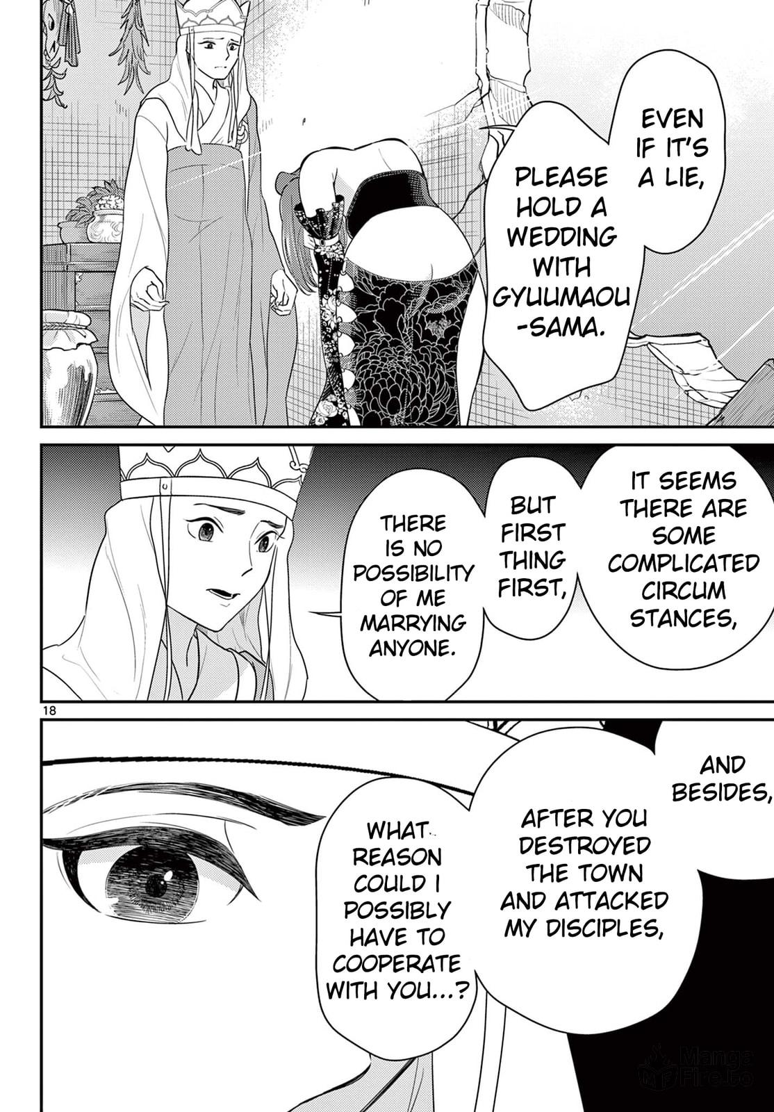 Run, Rasetsujo!! page 17