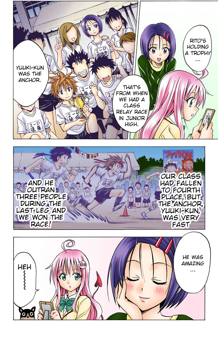 I Want To Know More page 7