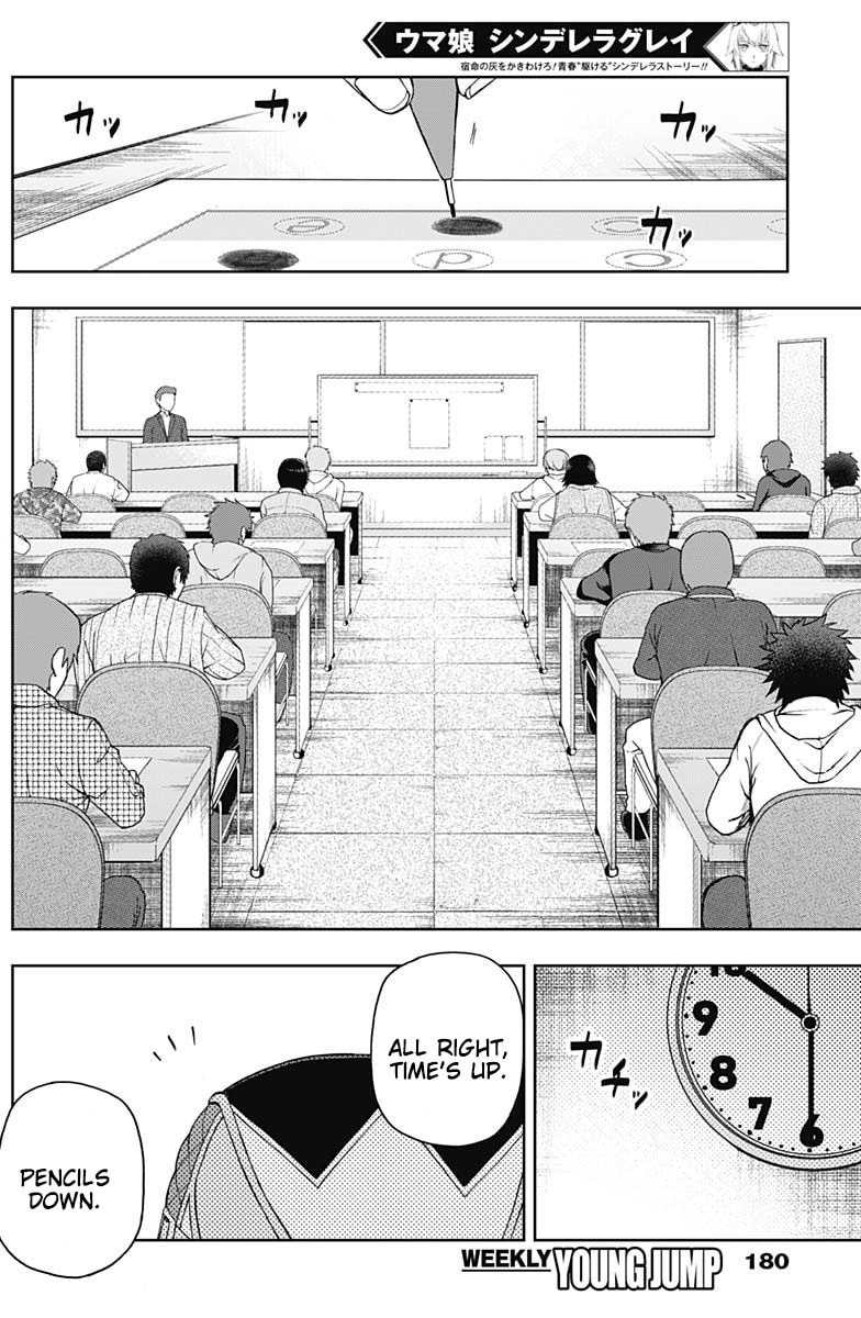 It Won’t End As Just A Defeat page 1
