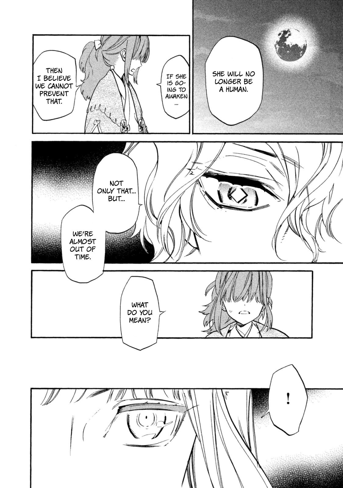Honno-ji page 18