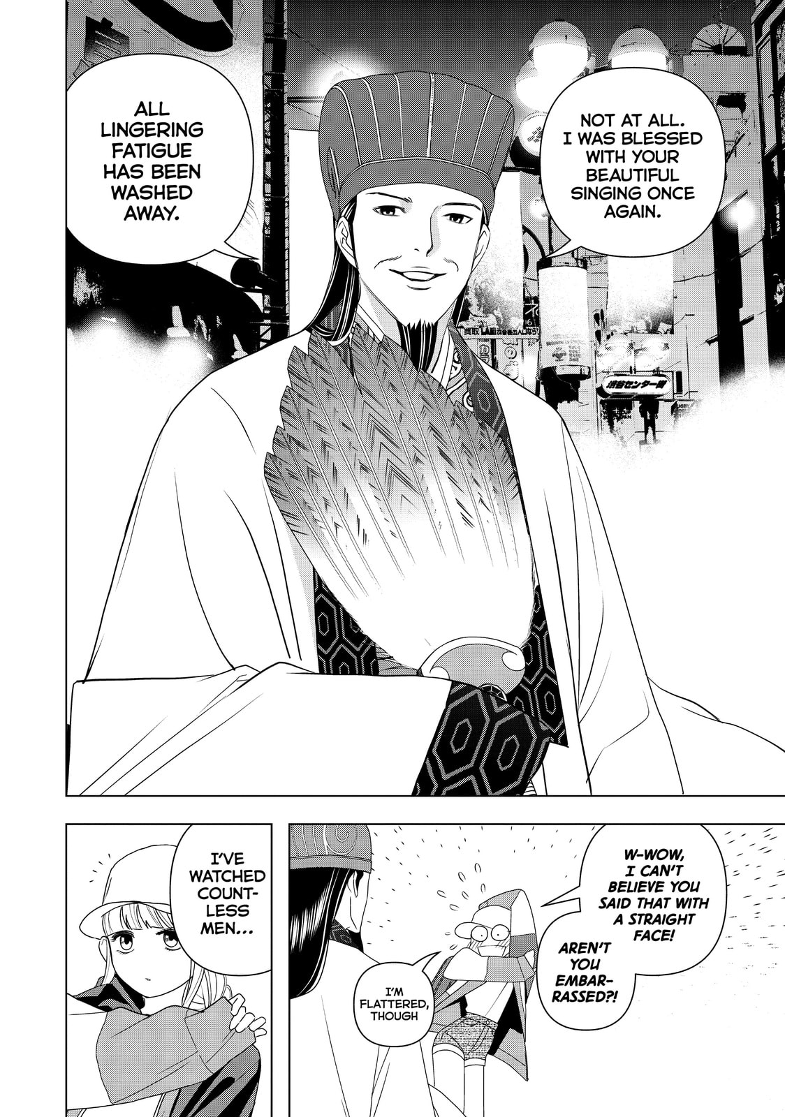 Kongming, to Seek One's Master page 21