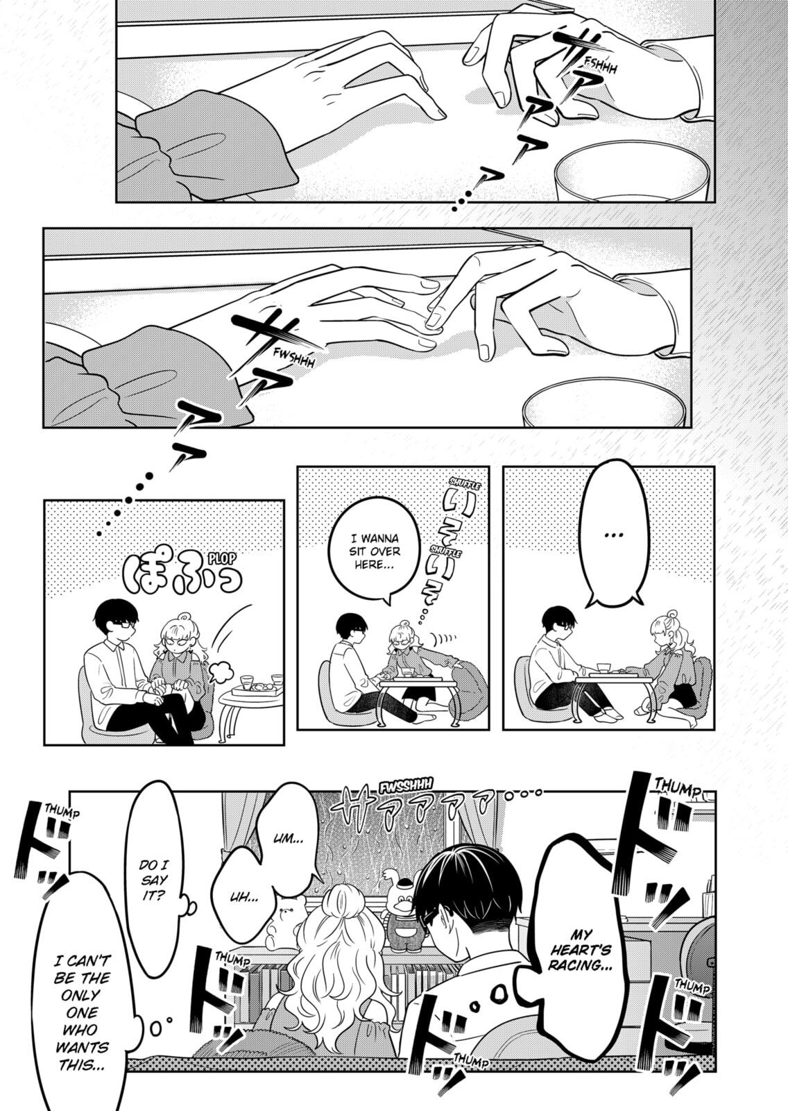 A Room in the Autumn Rain page 13