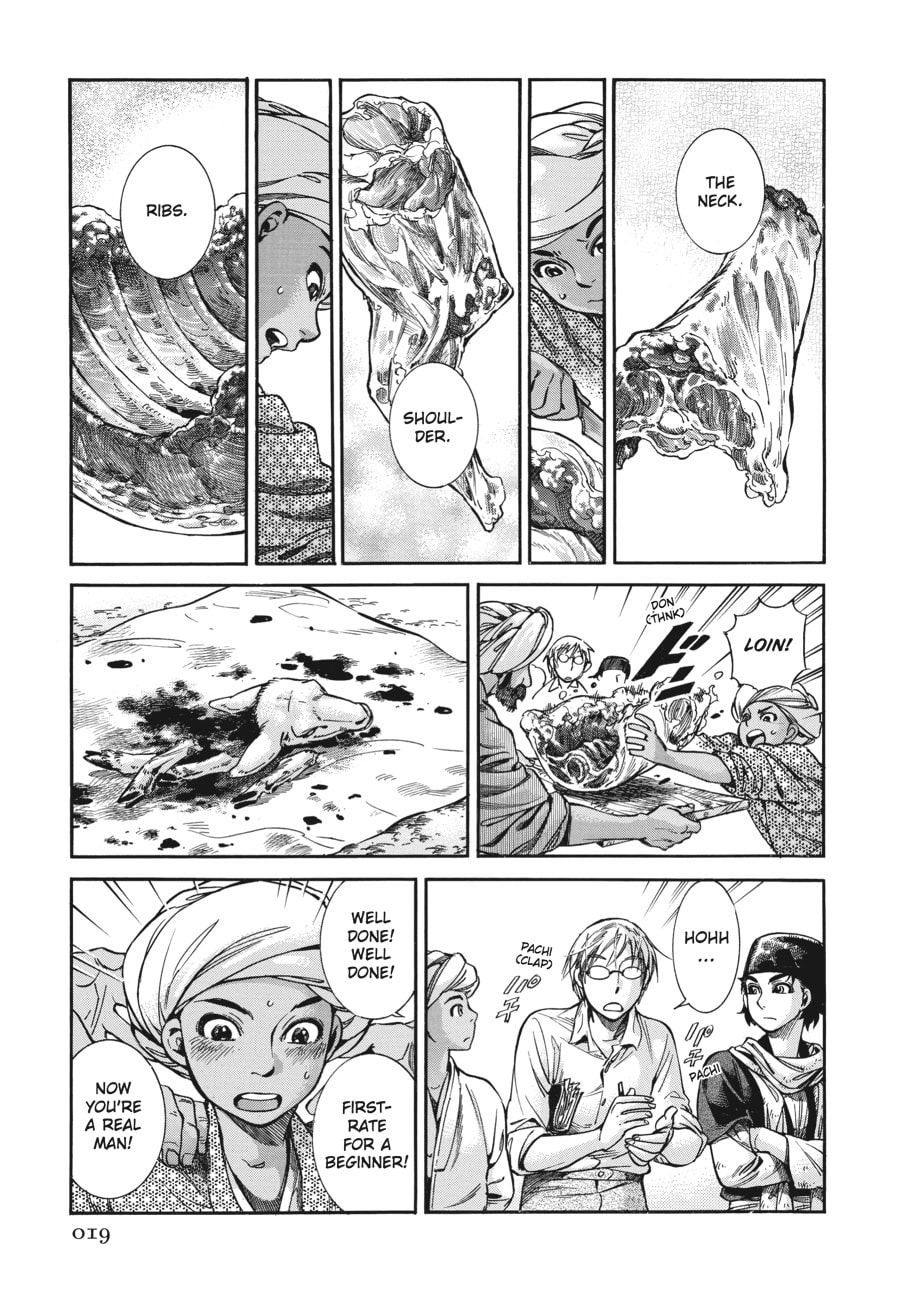 Wedding Banquet (Part 1) page 15