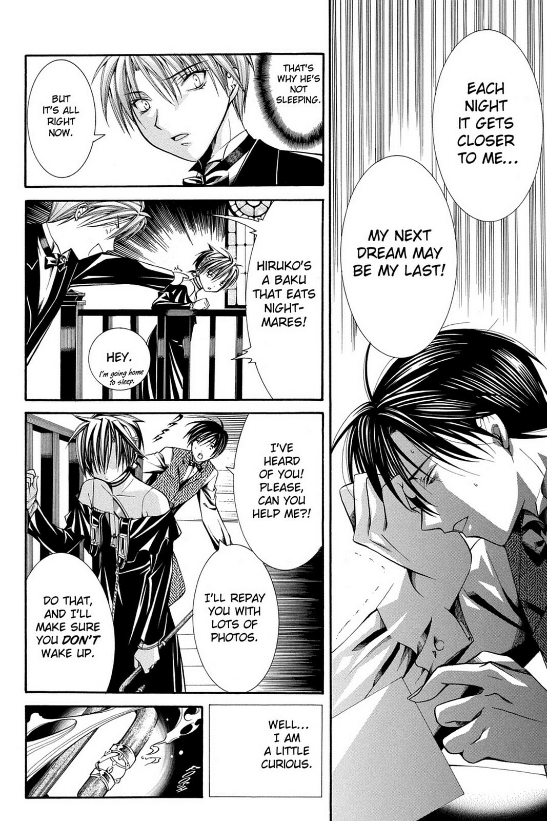 Nightmare Inspector: Yumekui Kenbun – Chapter 48 page 7