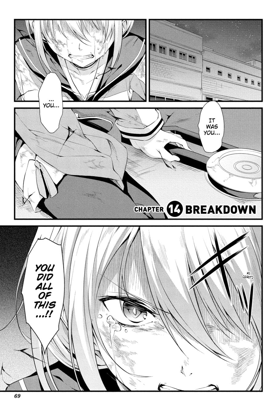 Puella Magi Suzune Magica – Chapter 14 page 0