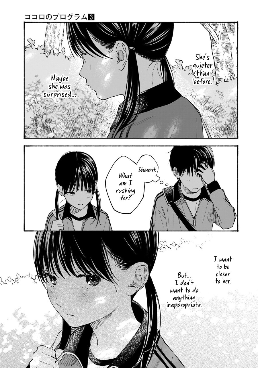 I'm Jealous page 16