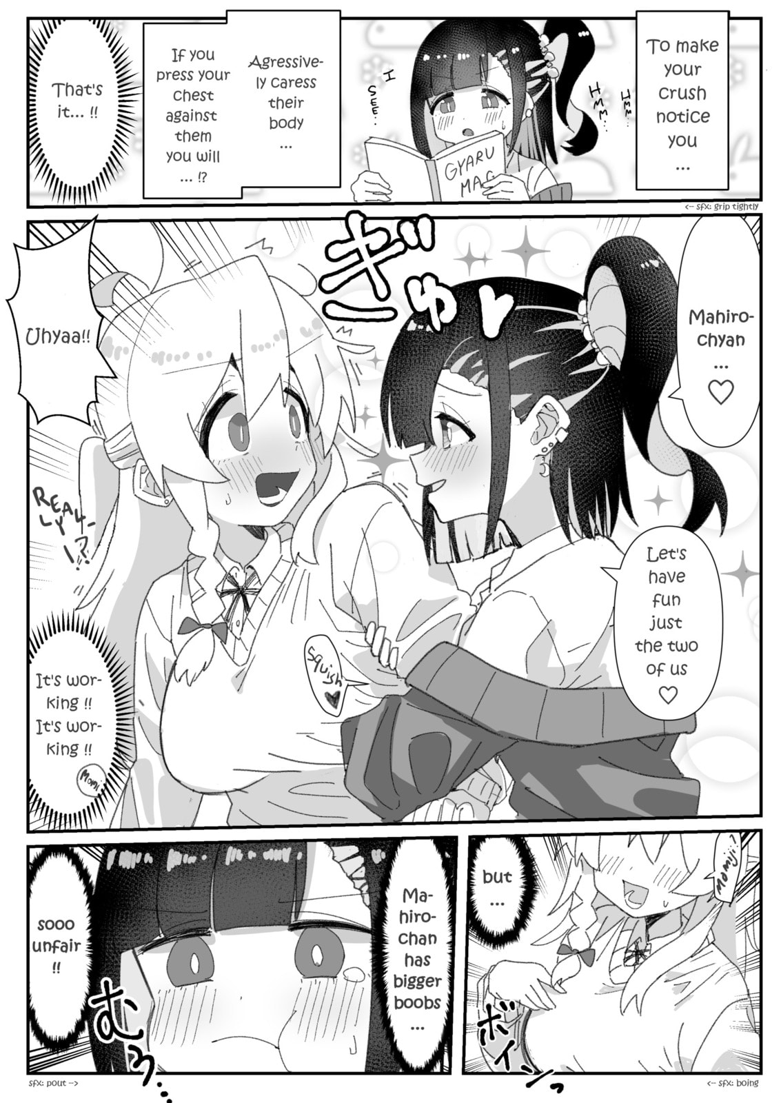 Seduction (JK Gyaru Momiji ver.) page 0