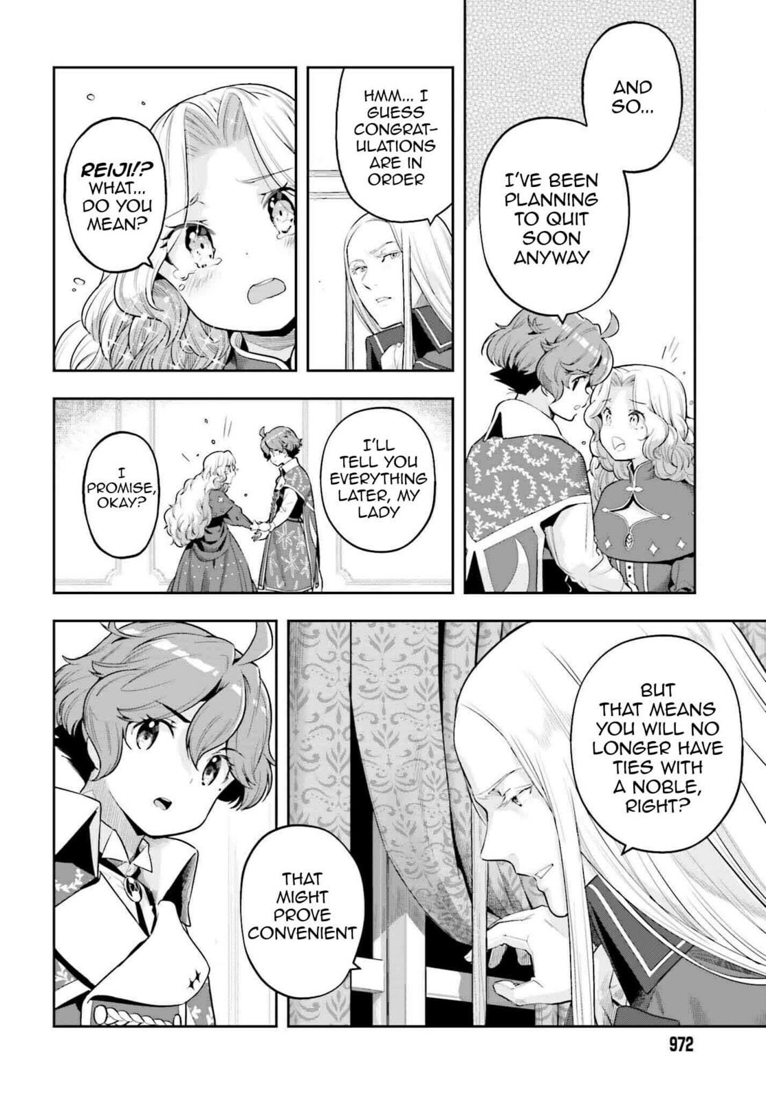 A young girls dawn and a fathers cold heart -4 page 15