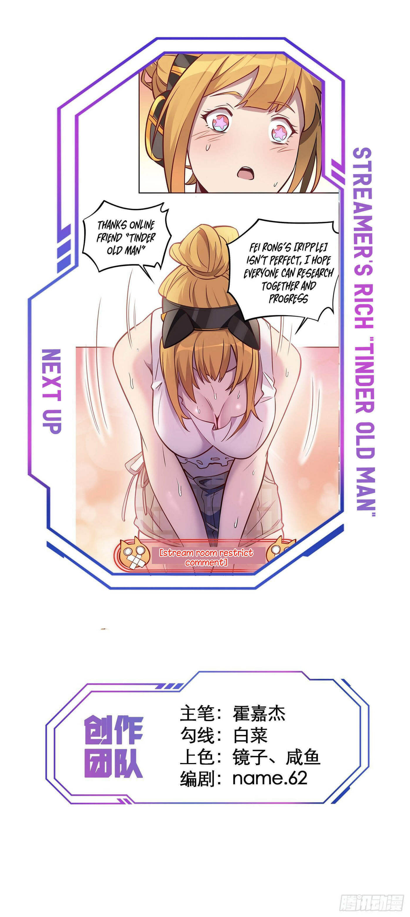 Ode to Humanity: Earthlings, Rise! (Colored) – Chapter 26 page 27