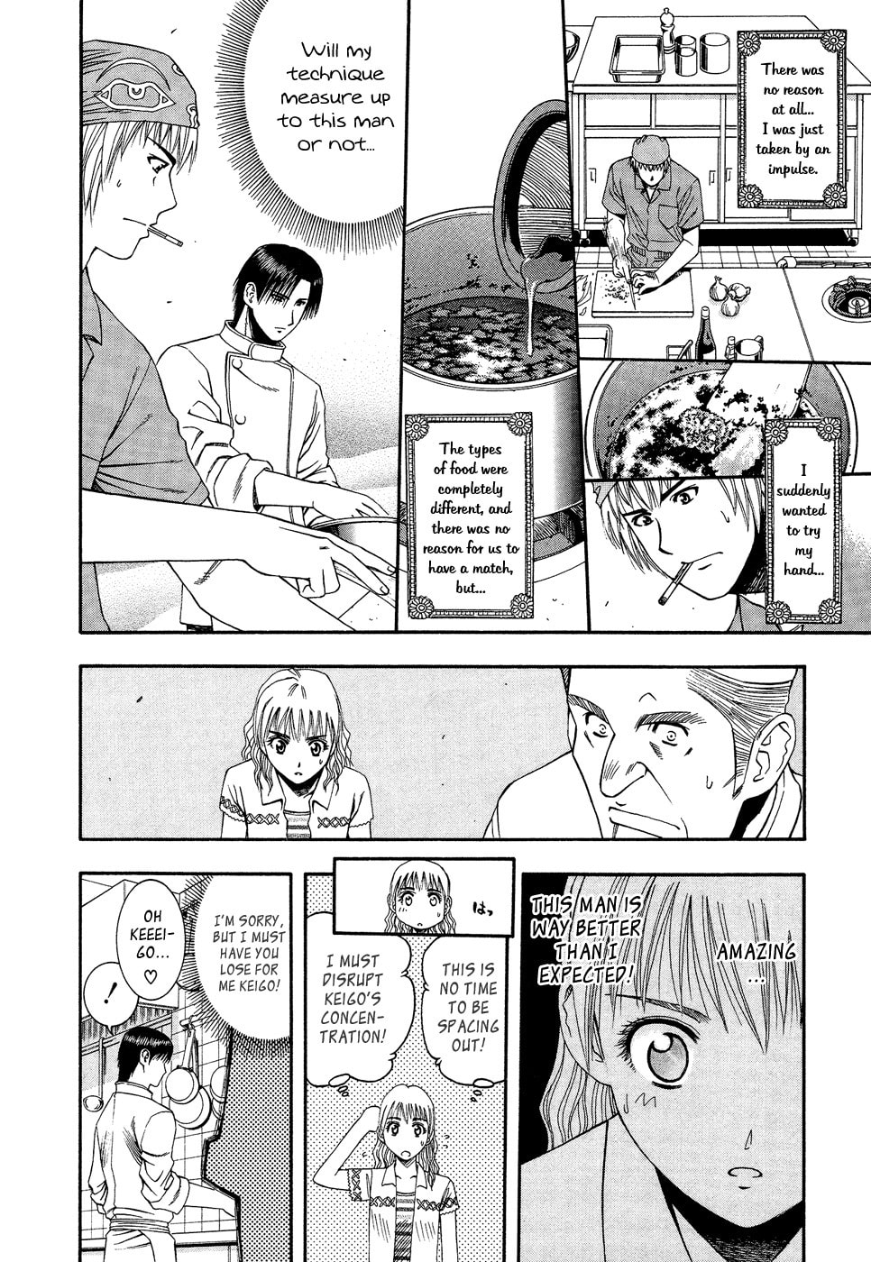 The Chance Meeting with a Genius and the Failure in the Past page 13