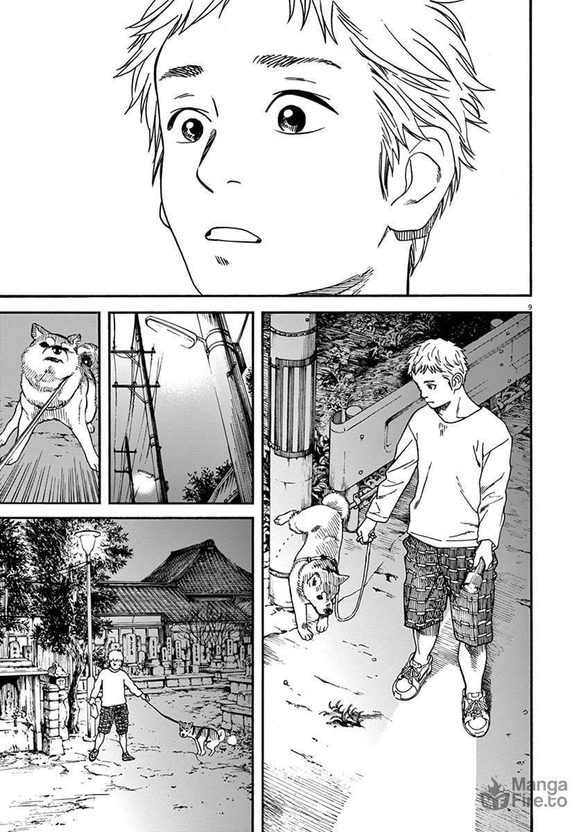 Chion's time under the moon page 8