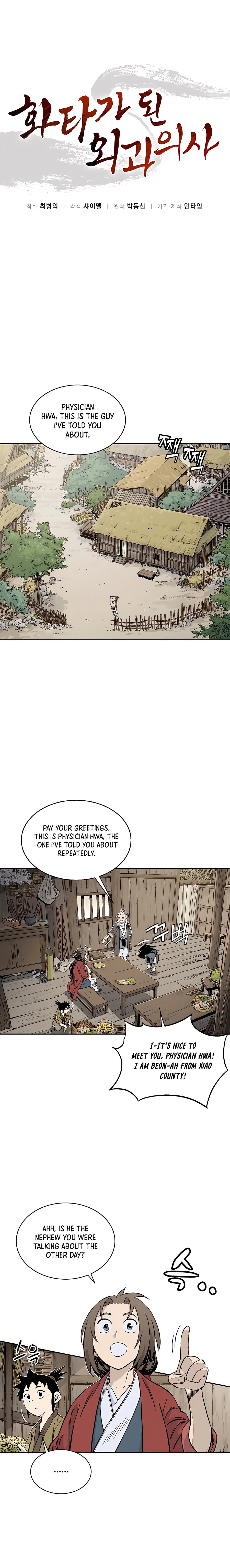 The Divine Surgeon – Chapter 59 page 1
