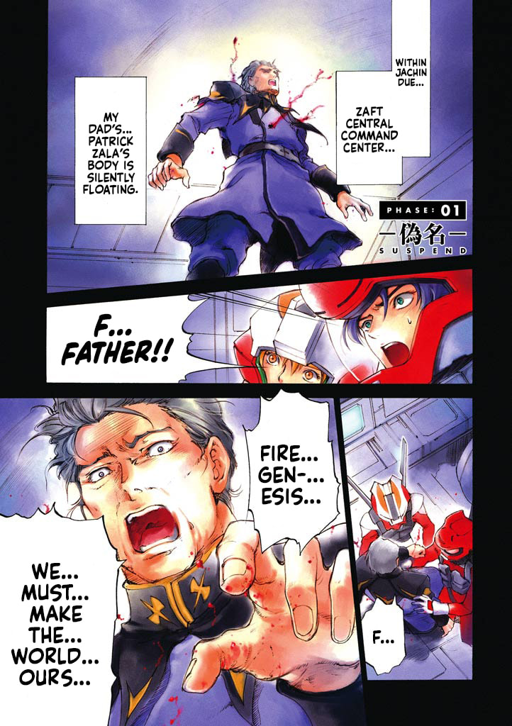 Suspend page 0