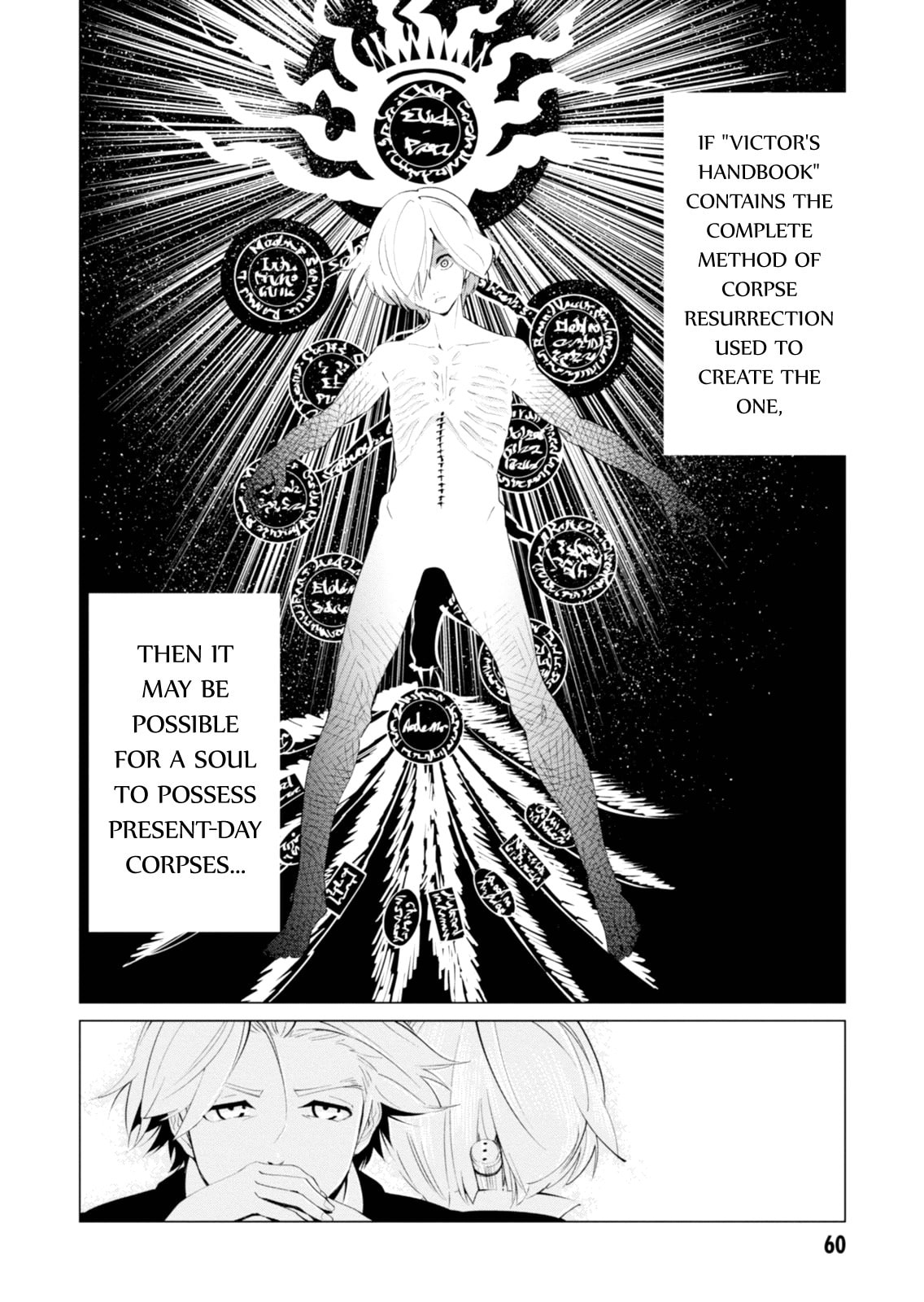 The Empire of Corpses – Chapter 2 page 7