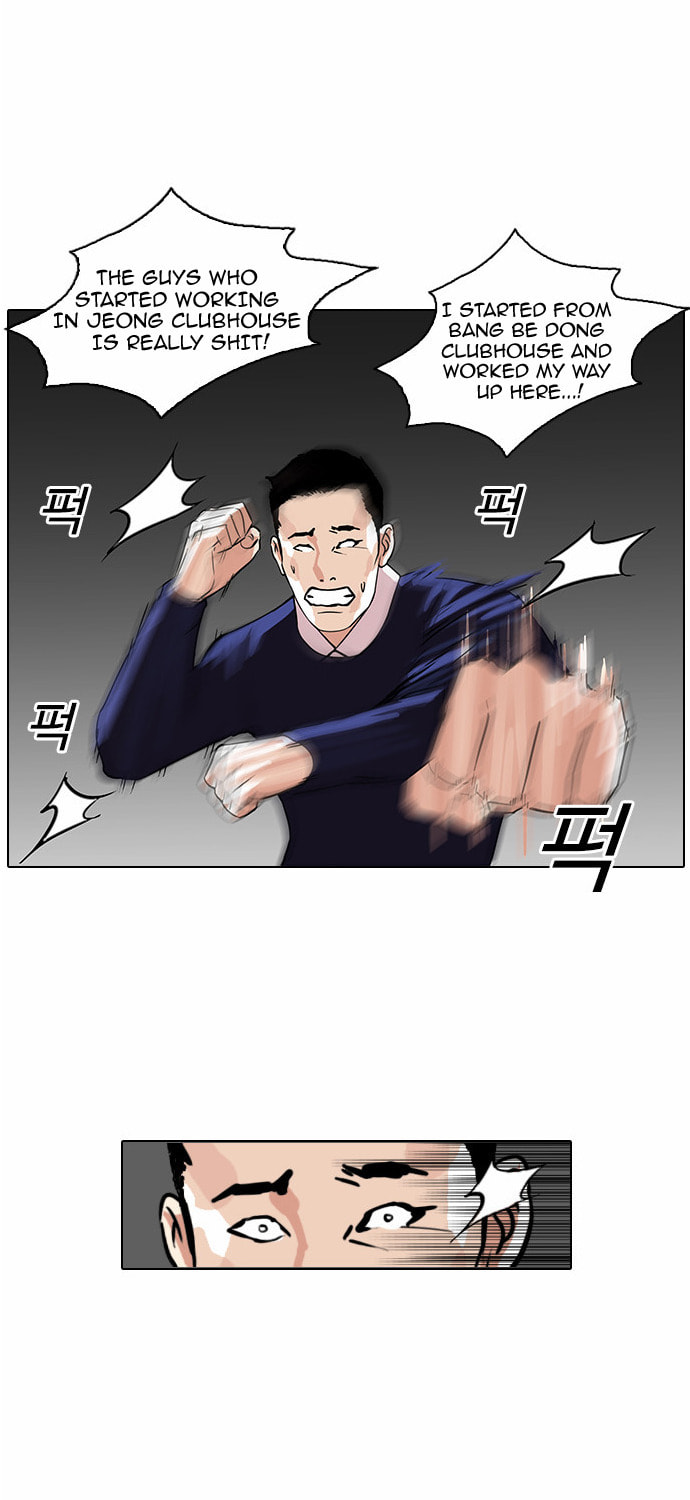 Lookism – Chapter 77 page 18