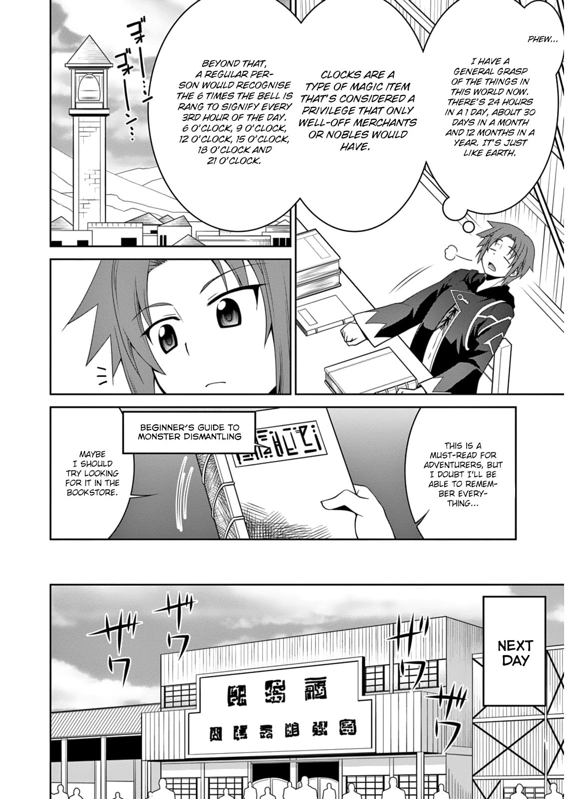 Legend – Chapter 4 page 7