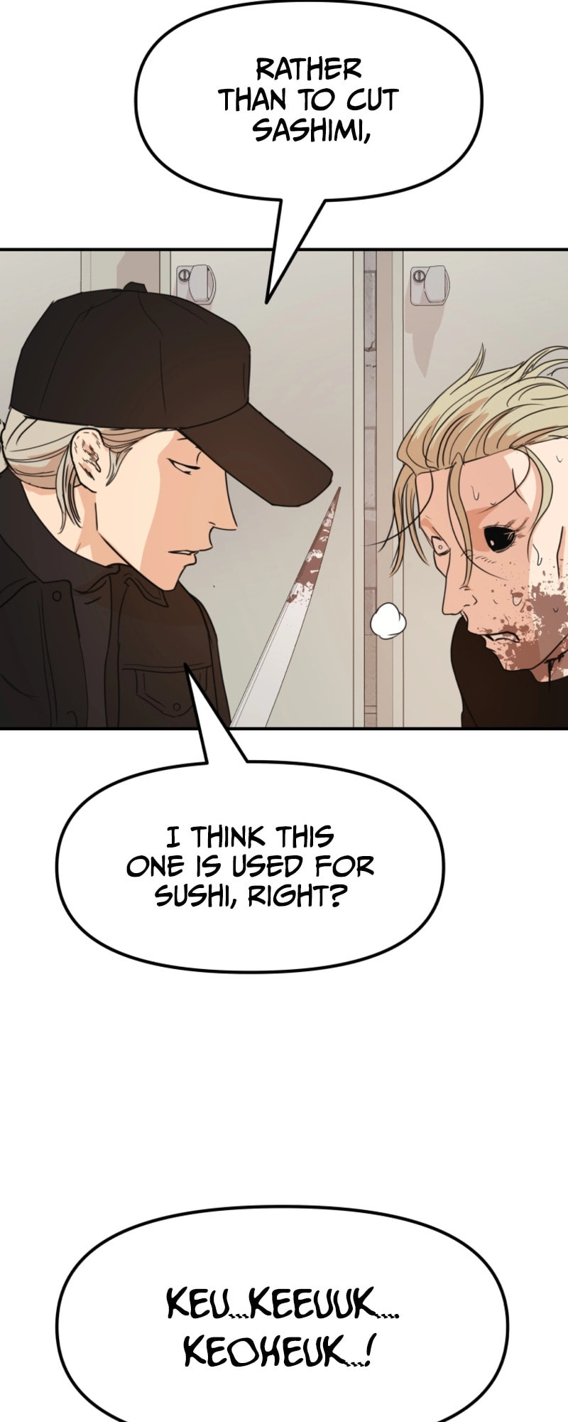 Guard Pass – Chapter 77 page 21