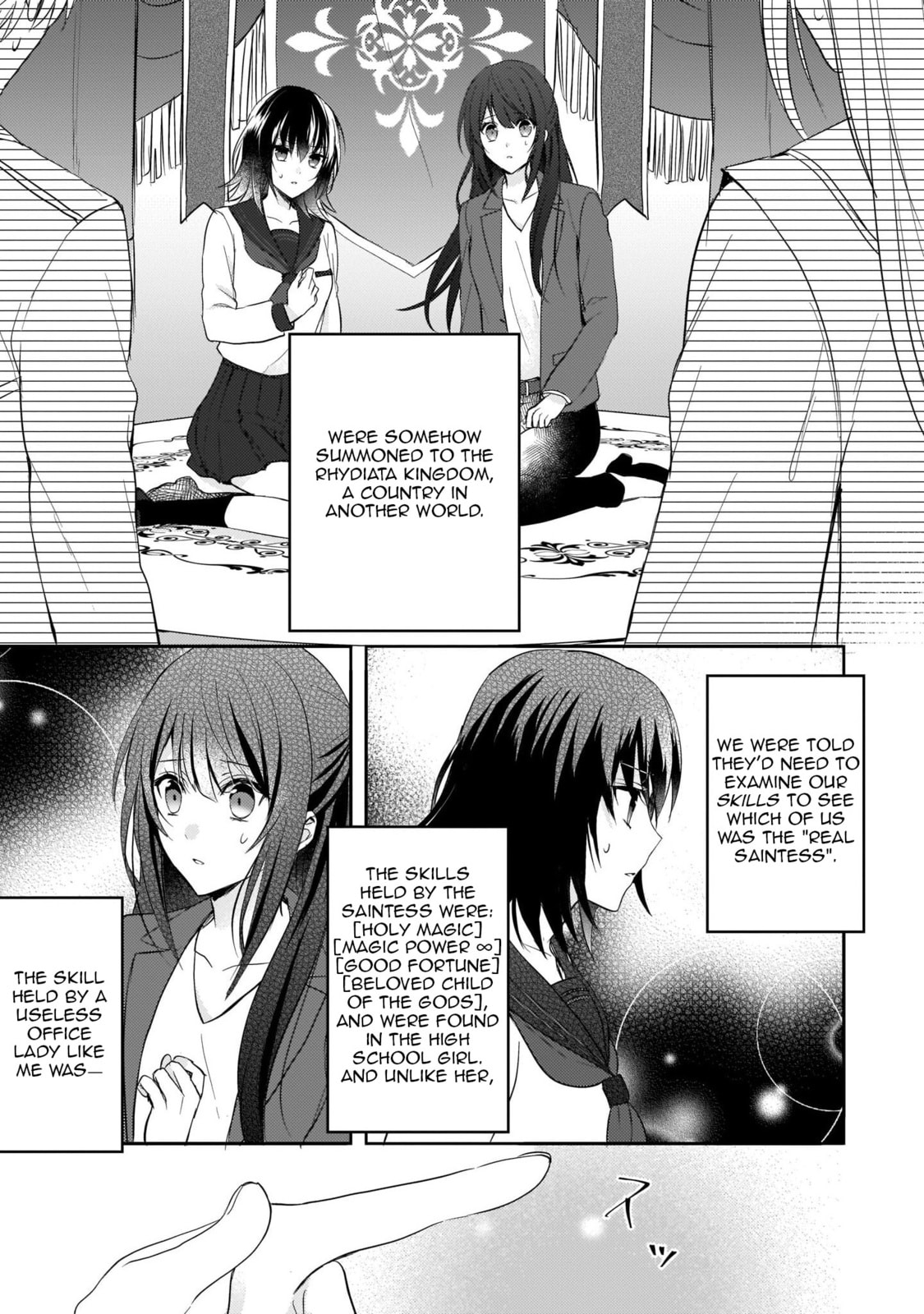 This "Summon Kitchen" Skill Is Amazing! ~Amassing Points by Cooking in Another World~ – Chapter 1 page 7