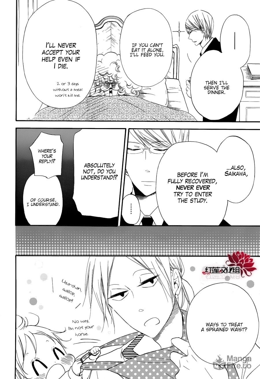 School Babysitters – Chapter 30 page 20