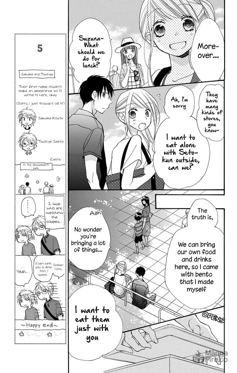 Tonari wa Nani o Kuu Hito zo – Chapter 13 page 24