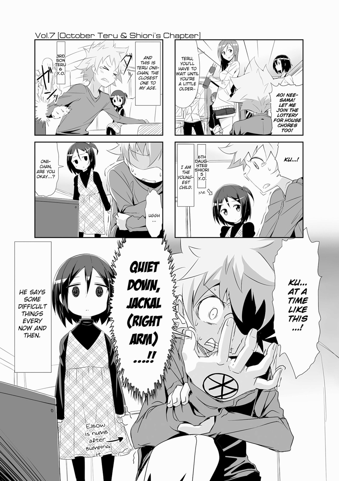 October Teru & Shiori's Chapter page 0