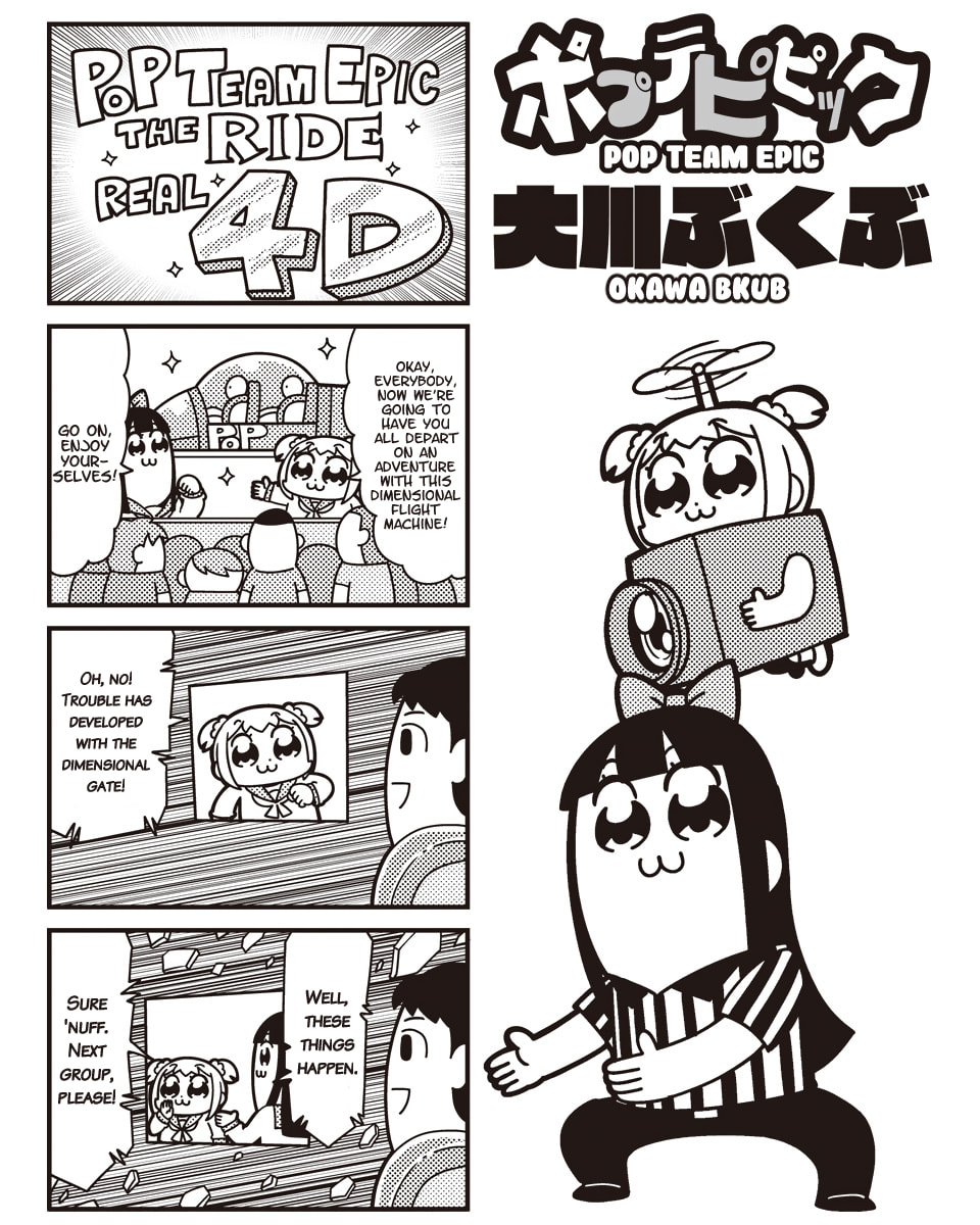 Pop Team Epic – Chapter 40 page 0