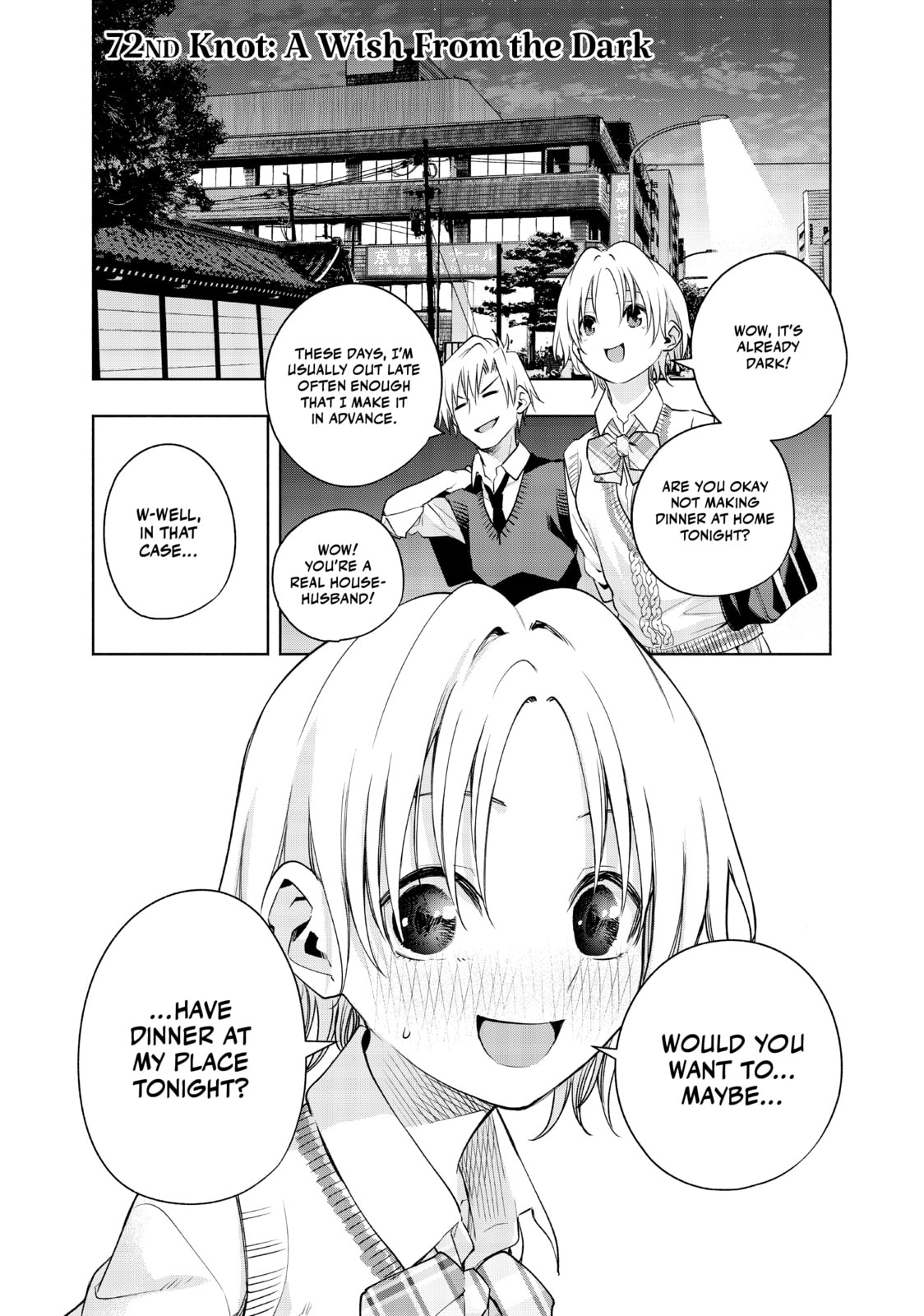 A Wish From the Dark page 0
