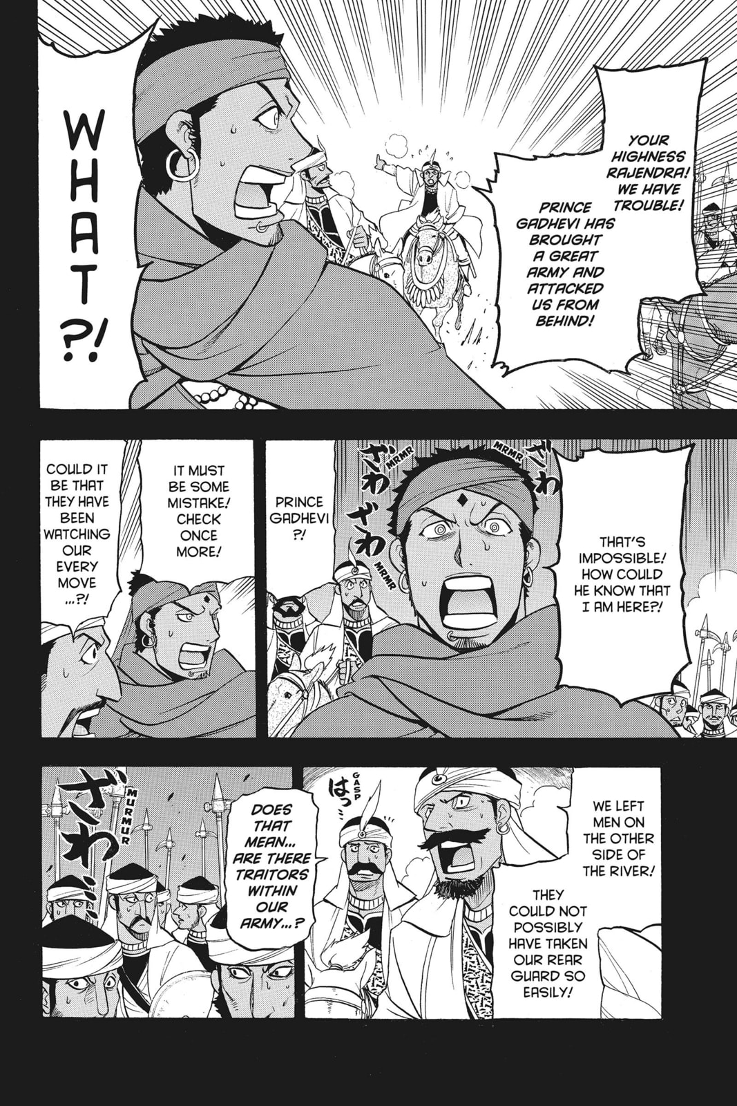 THE SINDHURAN RAKE page 7
