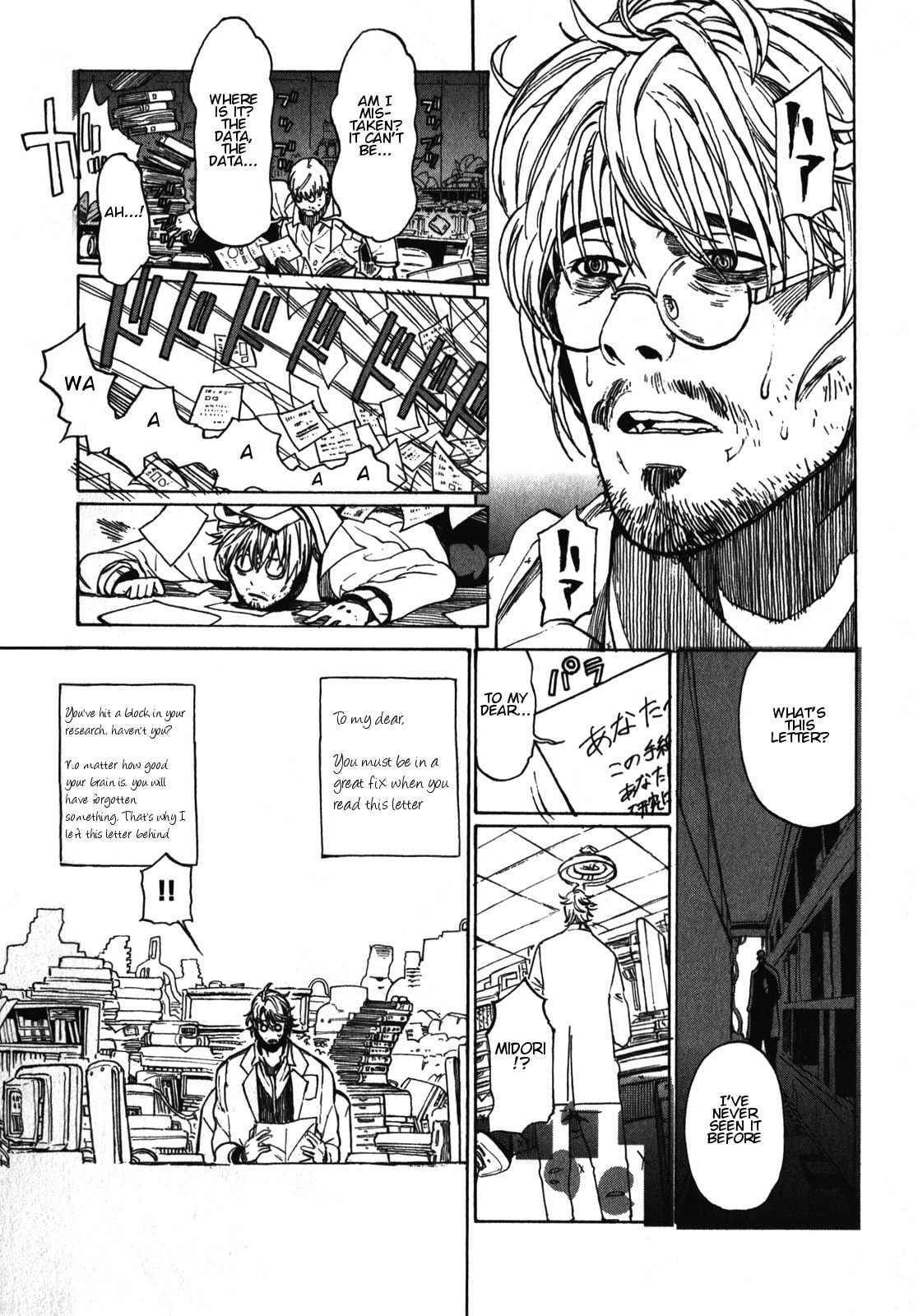 Sister of Ms. Asamiya – Chapter 18 page 18