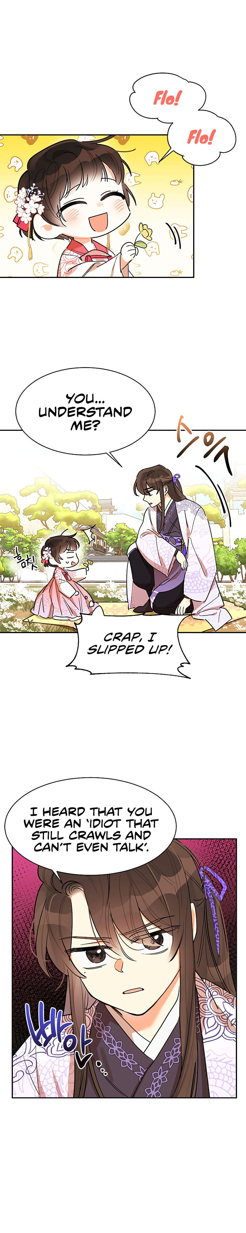 Precious Daughter of the Greatest Martial Arts Villain – Chapter 3 page 14