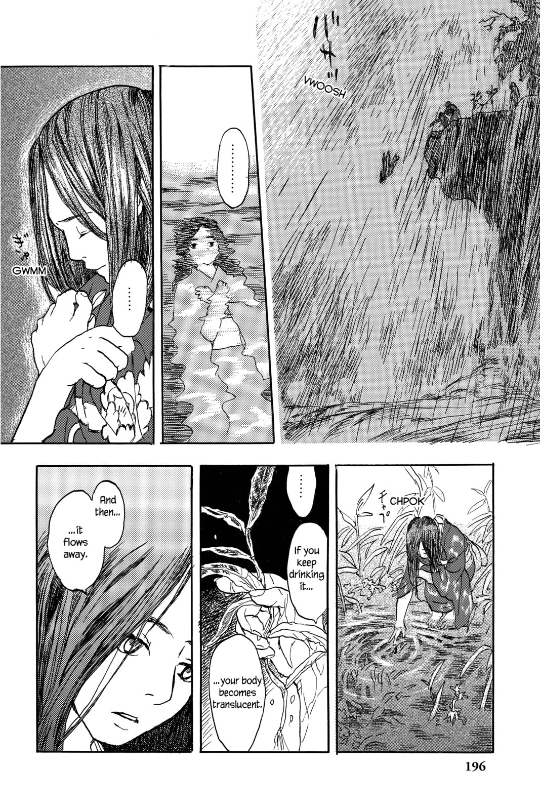 Mushishi – Chapter 5 page 15