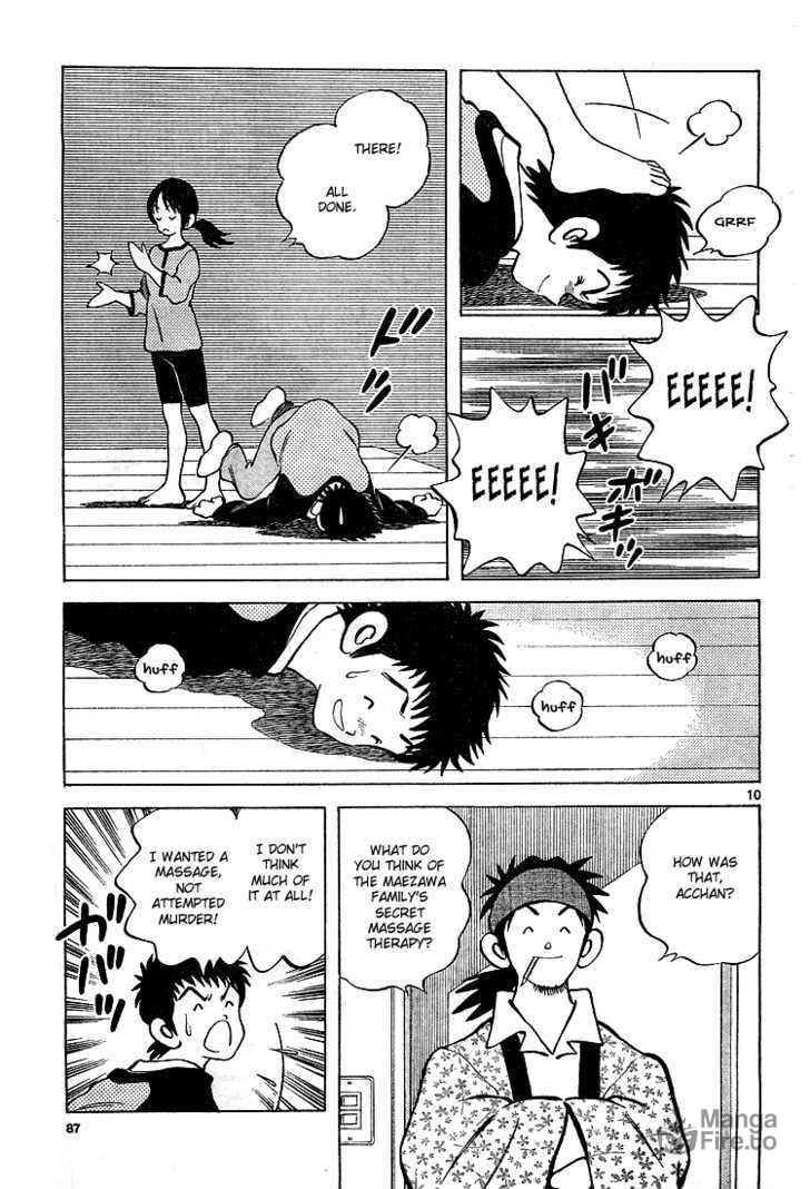 Even After Death, A Childhood Friend Is Still a Childhood Friend page 11