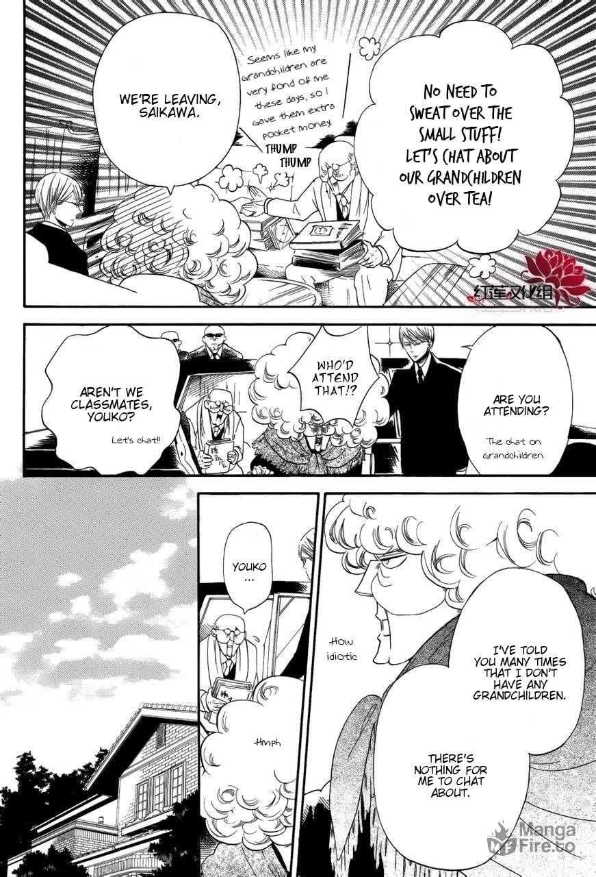 School Babysitters – Chapter 30 page 2