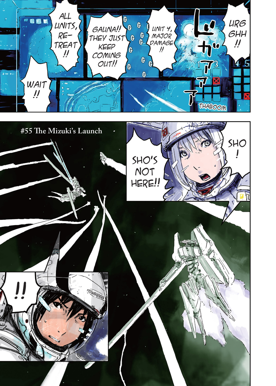 Launch of the Mizuki page 0