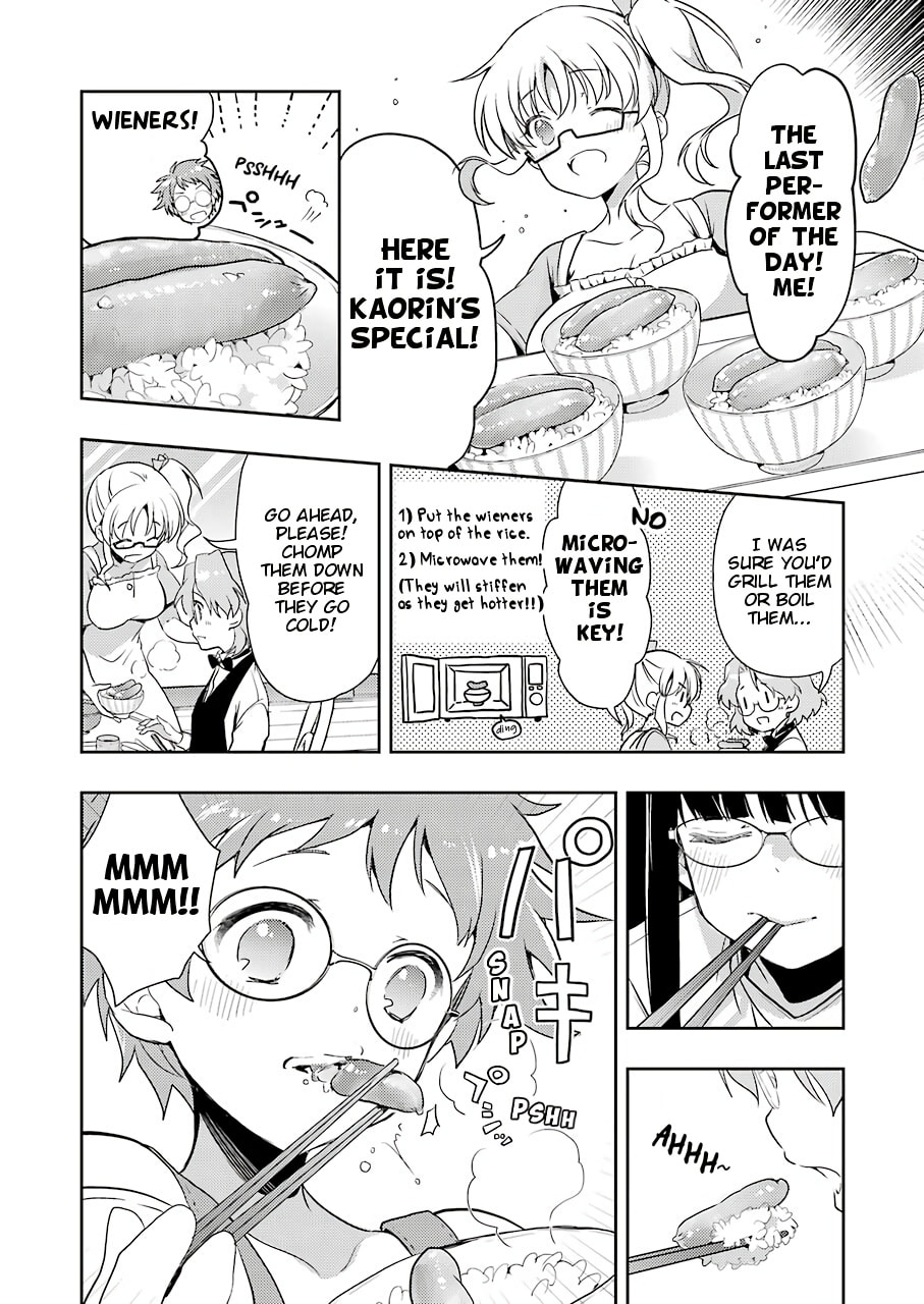 The Secret Good Rice Club (2) page 13