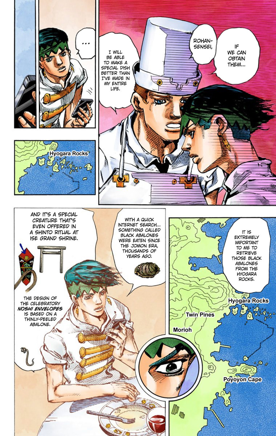 Episode #06 – Poaching Seashore page 7