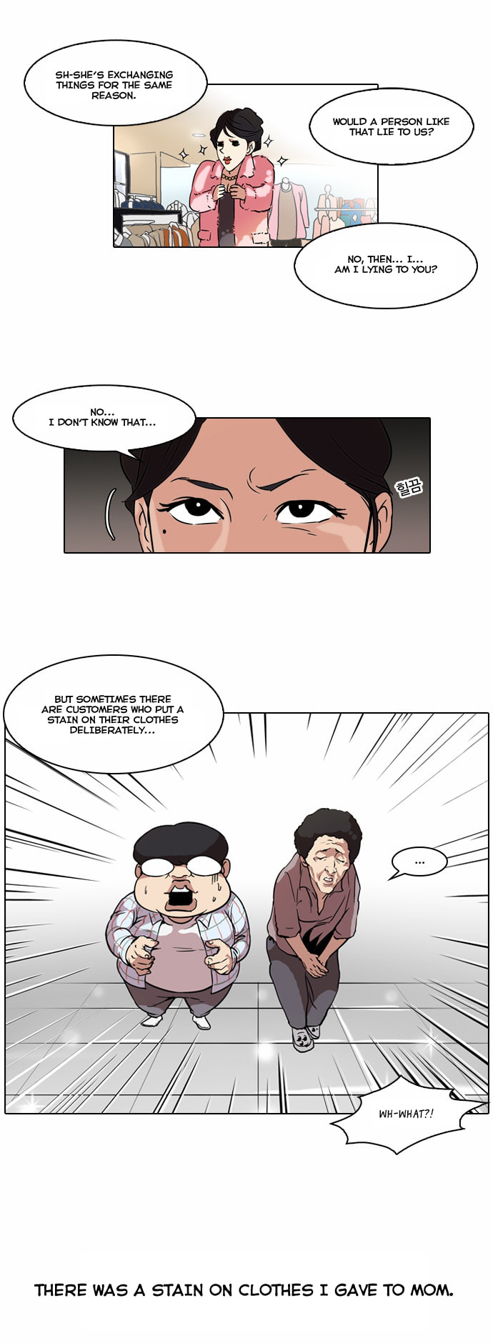 Lookism – Chapter 50 page 28