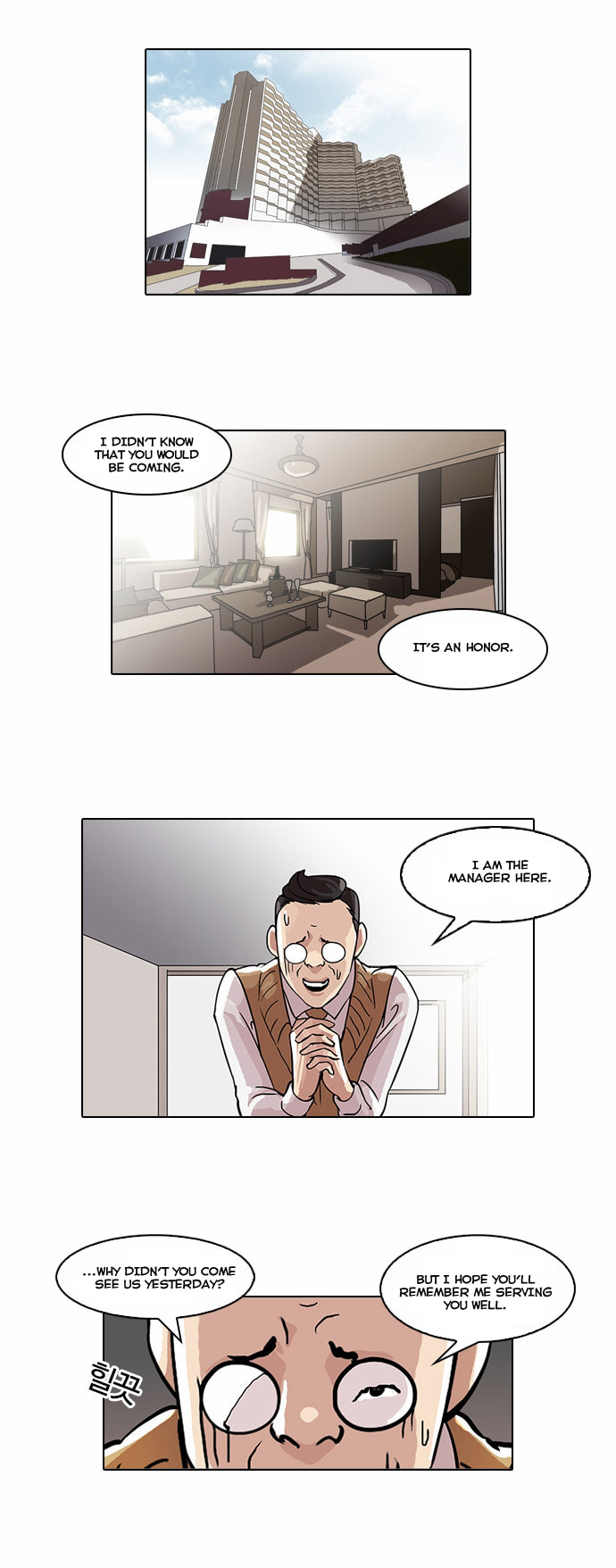 Lookism – Chapter 48 page 16