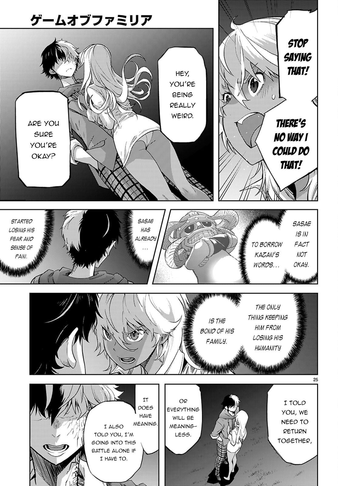 Karma and Fate page 25