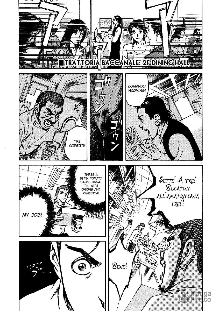 Mischiare (Blend) 4 page 2