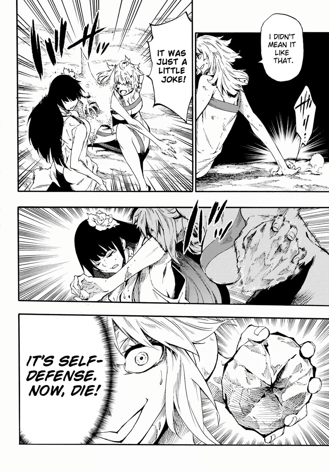 Ruwaida page 3