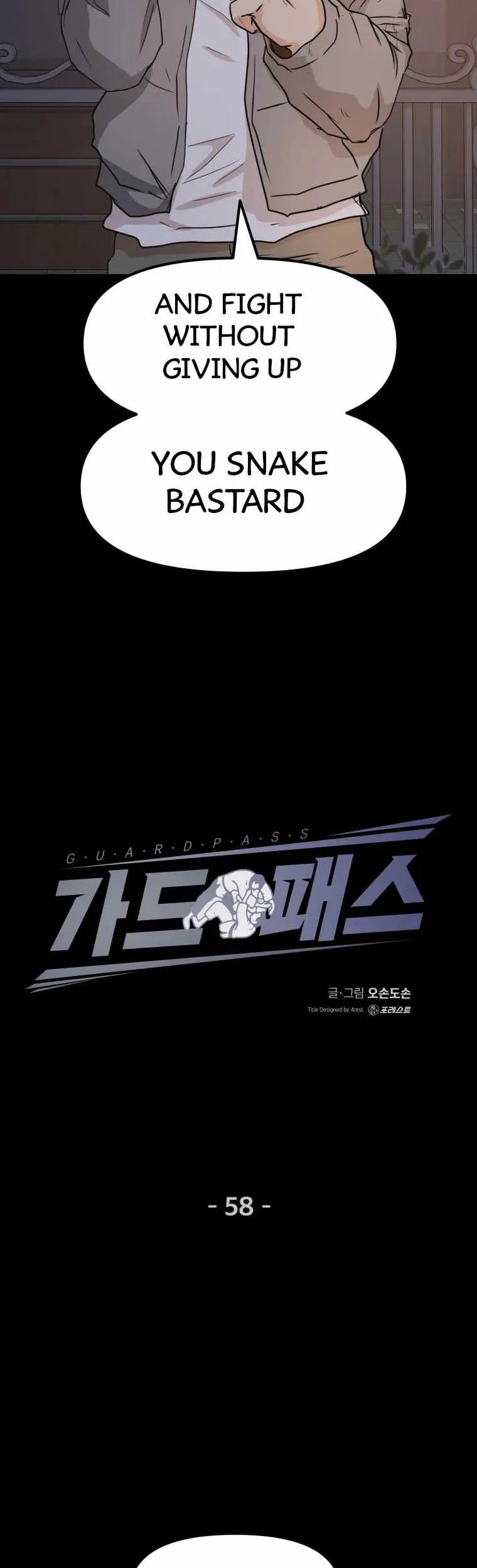 Guard Pass – Chapter 58 page 21