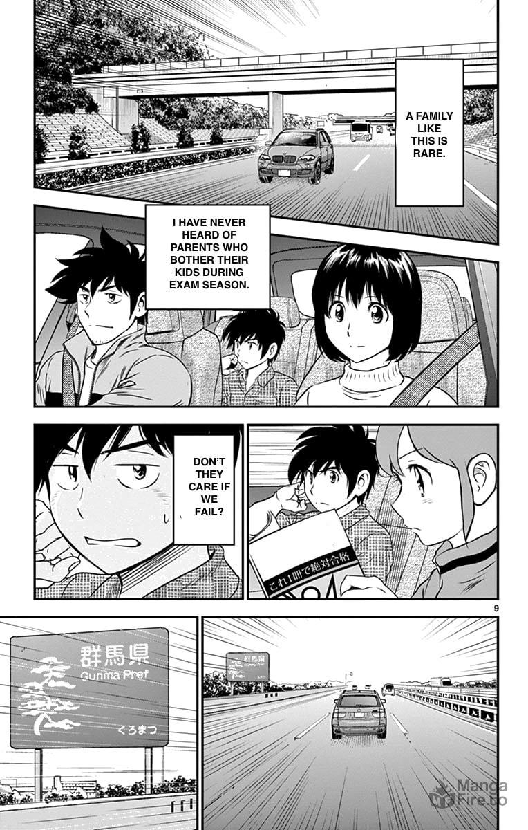 Family Trip page 8