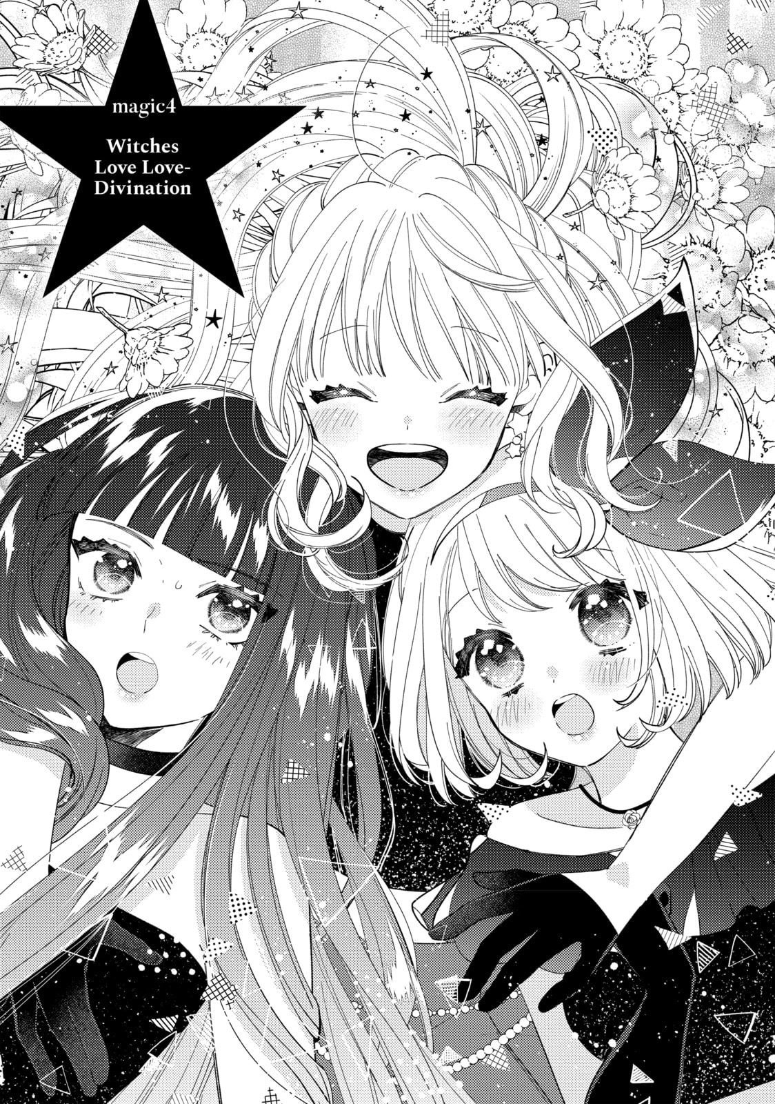Witches Love Love-Divination page 0