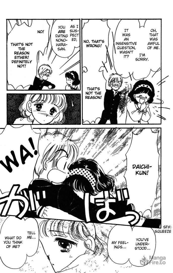 Hime-chan no Ribbon – Chapter 4 page 32