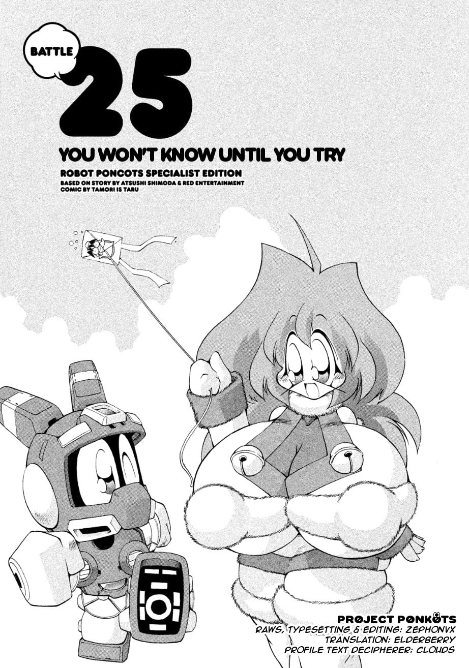 You Won't Know Until You Try page 0
