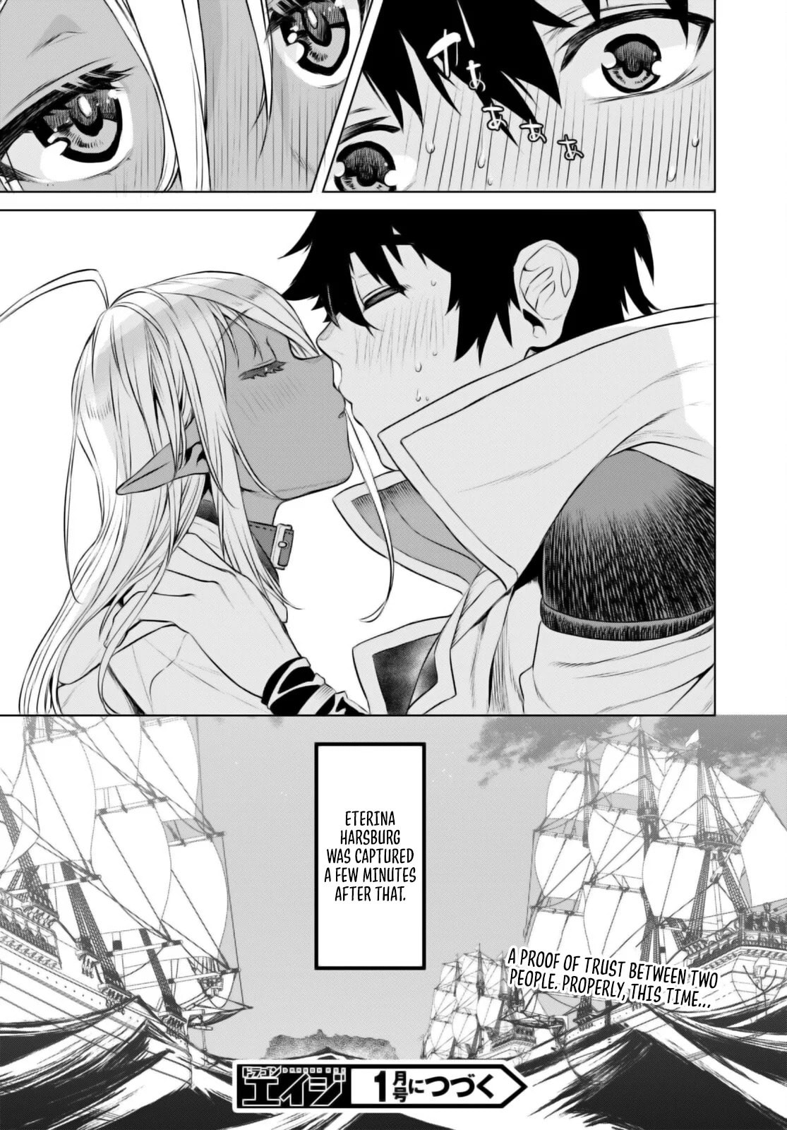 Isekai de Skill o Kaitai Shitara Cheat na Yome ga Zōshoku Shimashita Gainen Kōsa no Structure – Chapter 62 page 28