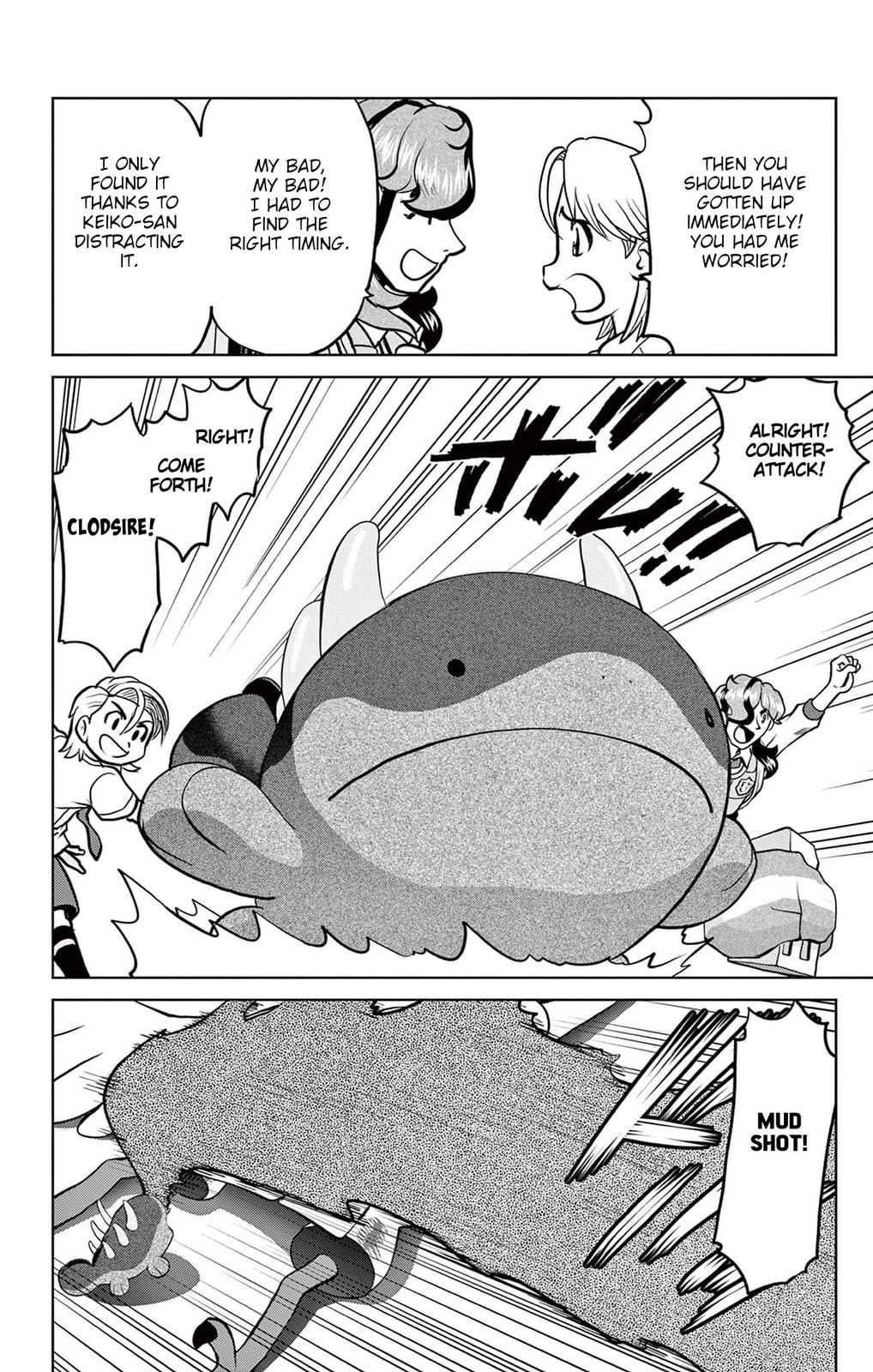 Decisive Battle in the Sky!! (VS Bombirdier) page 7